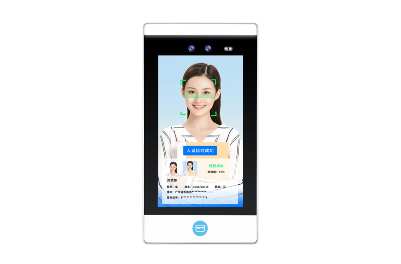 AI壁挂人证核验机AY系列.png