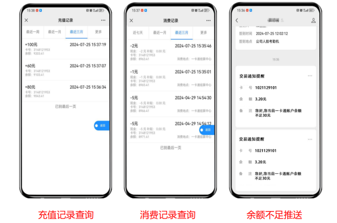1773906940375946.png 报表查询的图片.png